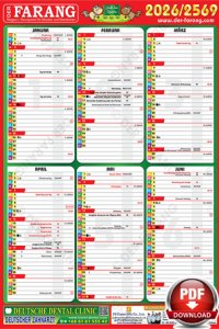FARANG-Kalender 2026 / 2569