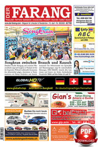 PDF Online Ausgabe FA08/2026