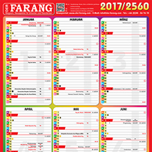 Vorbestellung für den FARANG-Kalender 2017 / 2560