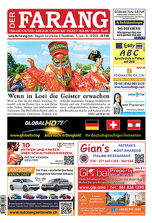 Abo EMS-Versand in Thailand (TH) 1 Jahr