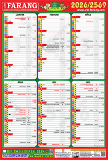 Kalender nach Deutschland mit Magazin