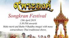 Songkran-Festival im Terminal 21