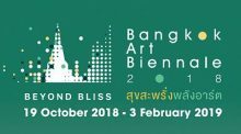 Bangkok Art Biennale 2018