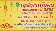 Pattaya feiert das Vegetarierfestival