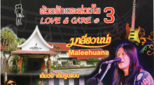 Charity-Konzert für Pattayas Waisenkinder
