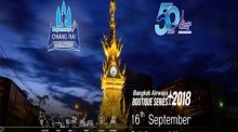 Bangkok Airways Chiang Rai Marathon