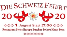 1. August-Feier im Swiss Europe Butcher Restaurant