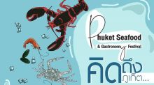 Phuket Seafood & Gastronomy Festival