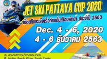 Jet Ski Pattaya Cup 2020