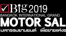 BIG Motor Sale 2019