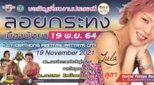 Loy Krathong Festival Pattaya 2021