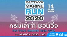 ABGESAGT*: Pattaya Marine Run 2020