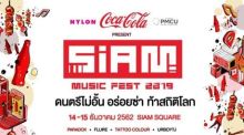 Siam Music Fest 2019 @ Siam Square