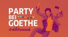 Party bei Goethe: Sommerfest 2019