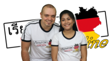 Silko Vogt bietet zusammen mit seiner Frau Sara jetzt auch Online-Deutschunterricht für Thailänderinnen und Thailänder an.