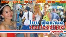 Ein Höhepunkt des diesjährigen Festivals ist der VIP-Apéro, bei dem bekannte Persönlichkeiten, wie Vize-Honorarkonsulin Marlies Burckhardt, Supranee Pongpat, Direktorin des TAT-Büros Frankfurt/ Main oder Miss Thailand World 2013, Natalie Gnehm, teilnehmen