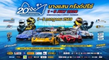 Bangsaen Grand Prix feiert Jubiläum