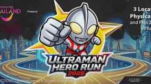 Ultraman Hero Run 2026