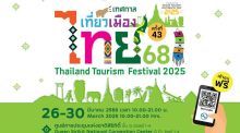 Thailand Tourism Festival 2025