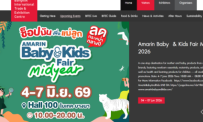 Amarin Baby & Kids Fair Midyear 2026