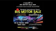 Bangkok Grand Big Motor Sale 2025
