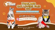 Thailand Cat Lovers Fair 2026