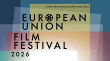 EU-Filmfestival in Bangkok, Chiang Mai und Phuket