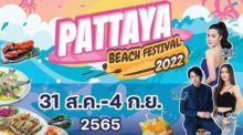Pattaya Beach Festival 2022 @ The Bay