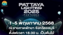 Pattaya Lighting 2025 – Fantasea
