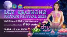 Loy Krathong Pattaya Festival 2025