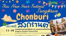 Songkran-Feste in Chonburi
