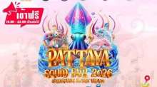 Pattaya Squid Fair 2026 am Jomtien Beach