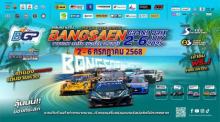 Bangsaen Grand Prix 2025
