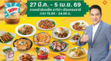 Shell Shuan Shim Foodfestival