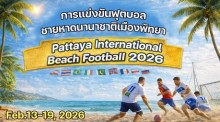 Pattaya International Beach Football 2026
