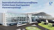 Bild 1: Die geplante Ost-Erweiterung des Flughafens Suvarnabhumi soll dessen jährliche Kapazität auf 70 Millionen Passagiere erhöhen. Bild: Airports of Thailand (AOT)