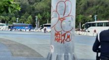 Ein energischer Schritt des Bürgermeisters von Pattaya gegen Graffiti-Vandalismus zeigt Engagement und Entschlossenheit, die Stadt sauber und einladend für alle zu halten. Foto: Pattaya Mayor Office's Team