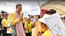 Premierminister Srettha Thavisin besucht Phayao an einem Montag, einem Tag, an dem Thais traditionell Gelb tragen, um Königstreue und die Verbundenheit mit der kulturellen Tradition des Landes zu zeigen. Foto: The Nation