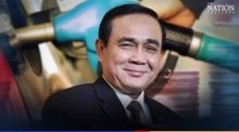 Mit acht Maßnahmen will Premierminister Prayut Chan-o-cha die steigenden Lebenshaltungskosten der Bevölkerung abmildern. Foto: The Nation
