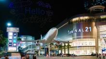 Foto: Terminal 21 Pattaya