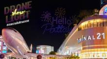 Am Freitag und Samstag wird am Terminal 21 Pattaya eine Drohnen-Lichtshow veranstaltet. Foto: Terminal 21 Pattaya