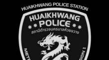 Das bisher verwendete Drachenemblem entsprach nicht den offiziellen Vorschriften der Royal Thai Police und muss entfernt werden. Foto: Huaikhwang Police Station