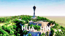 Architektenentwurf des geplanten Aussichtsturms mit Hua-Hin-Schriftzug. Foto: Hua Hin Municipality