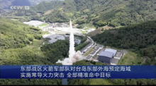 Auf diesem Bild, das aus einem Video des chinesischen Fernsehsenders CCTV stammt, wird ein Projektil von einem nicht näher bezeichneten Ort in China abgeschossen (bestmögliche Qualität). Foto: Uncredited