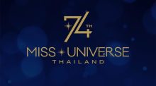 74. Miss Universe Competition