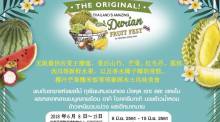 Amazing Durian & Fruit Fest