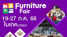 Furniture Fair 2025 in Bangkok
