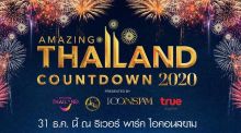 Amazing Thailand Countdown 2020