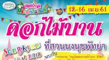 Songkran-Festival im Nongnooch Garden
