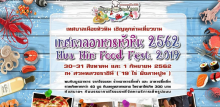 Hua Hin Food Fest 2019